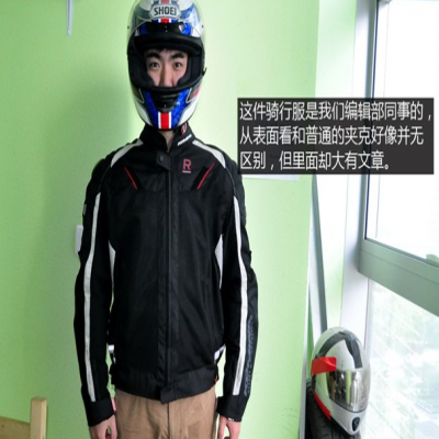 摩托車騎行裝備都要什么樣的？5分鐘圖文并茂讓你明明白白